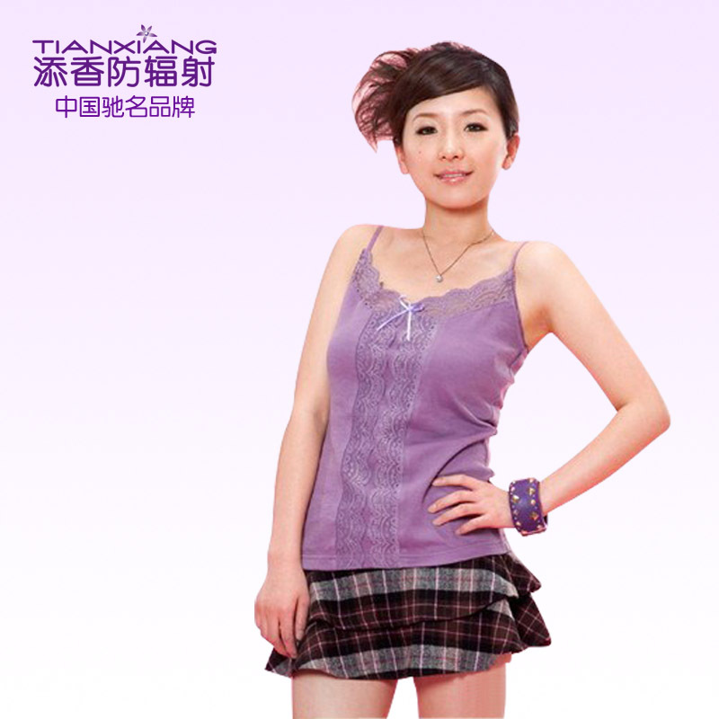 12008 radiation-resistant spaghetti strap internality innerwear radiation-resistant maternity clothing