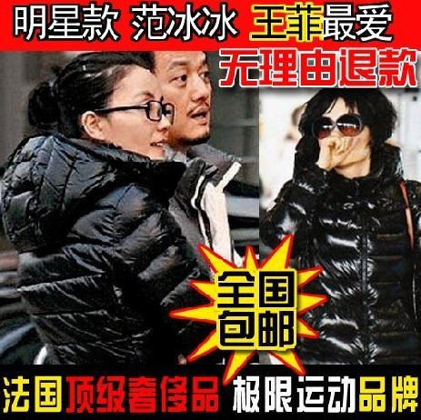 1212 down coat Women slim short design winter outerwear