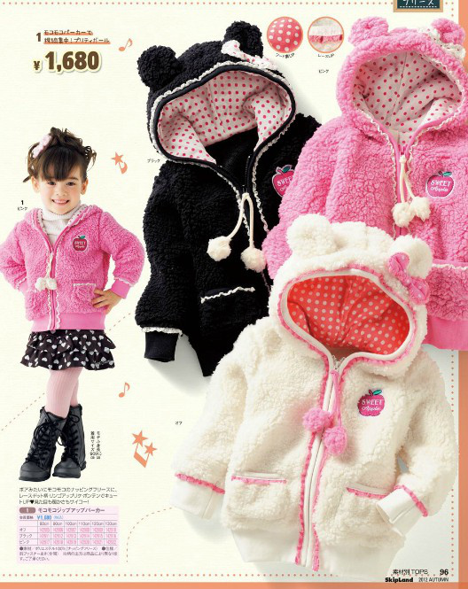 13 children's autumn and winter clothing female child baby velvet lace thermal cotton-padded coat wadded jacket small