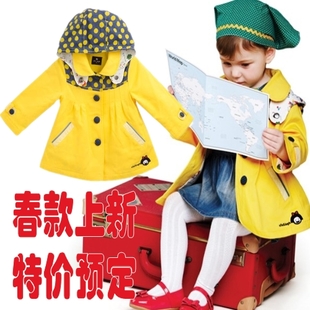 13 children's spring clothing allo lugh paragraph female child sweet yellow trench outerwear