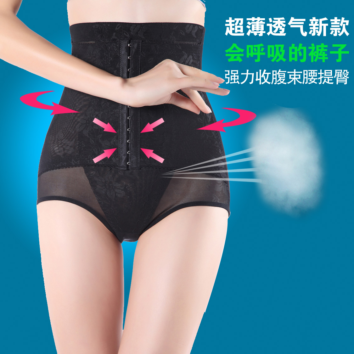 13 high waist abdomen drawing butt-lifting pants postpartum abdomen panties drawing body shaping pants waist high waist pants