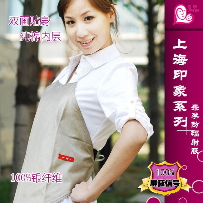 13 iyun radiation-resistant maternity clothing silver fiber radiation-resistant bellyached radiation-resistant c10160