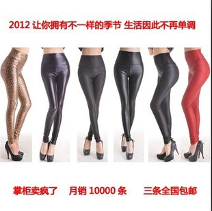 13 spring and autumn new arrival basic skirt high waist pants plus size faux leather pants trousers female