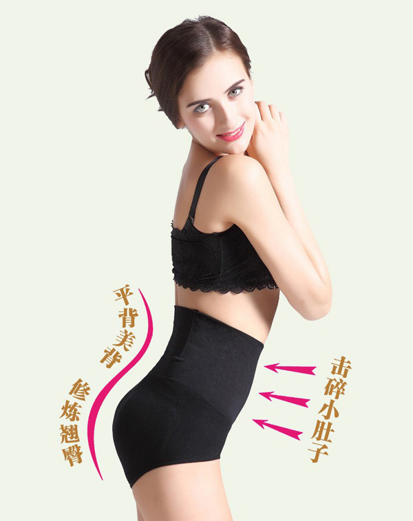 131 k bamboo fiber ladies non-trace abdomen buttock model  shape underwear seamless beam waist  skinny briefs Free shipping