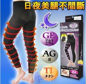 1385 sleeping 6 parts 3 thin