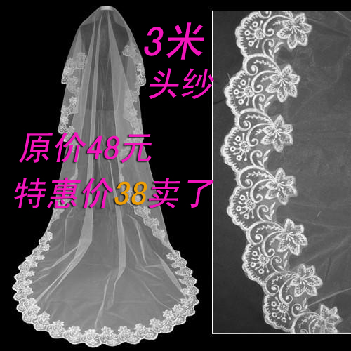 15$Mini Order The wedding veil the bride wedding dress bridal veil lace decoration beige 3 meters veil ts22 chromophous