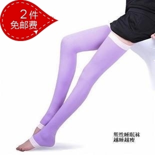 $15 off per $150 orde free shipping fat burning stovepipe rousseaus legs slimming female socks  6726