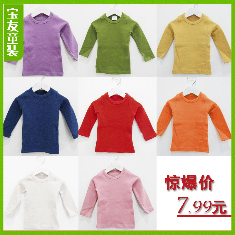 1535 2013 spring elastic single jersey chromophous basic shirt no