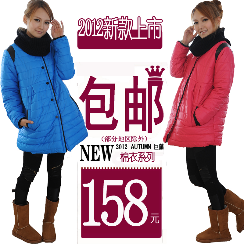 158 maternity clothing winter maternity wadded jacket down coat thickening cotton-padded jacket turtleneck outerwear muffler