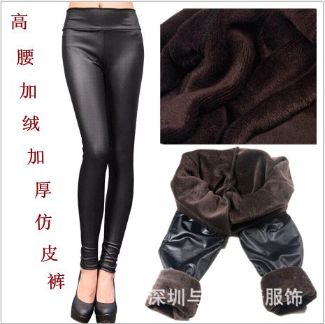 1601 high waist double layer dull black faux leather thickening plus velvet beaver crystal plush faux leather pants