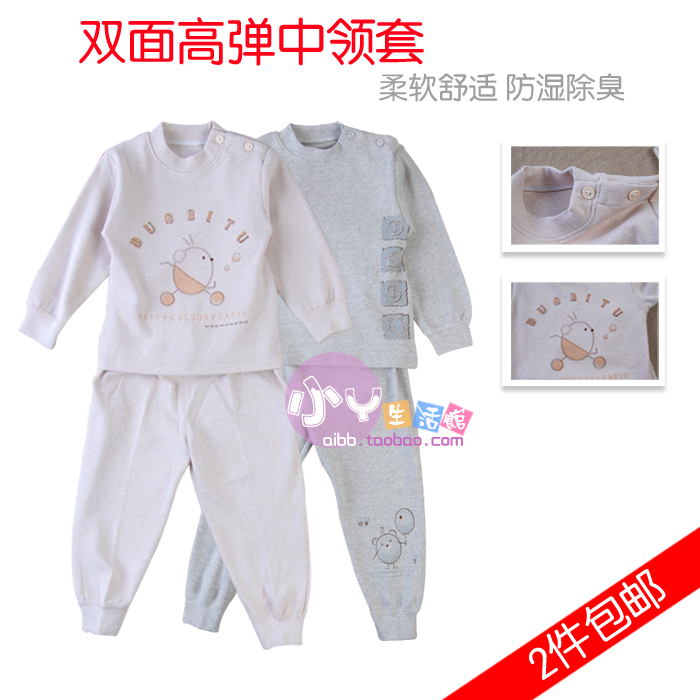 1647 double faced high-elastic autumn and winter thermal cotton sweater autumn underwear baby underwear set