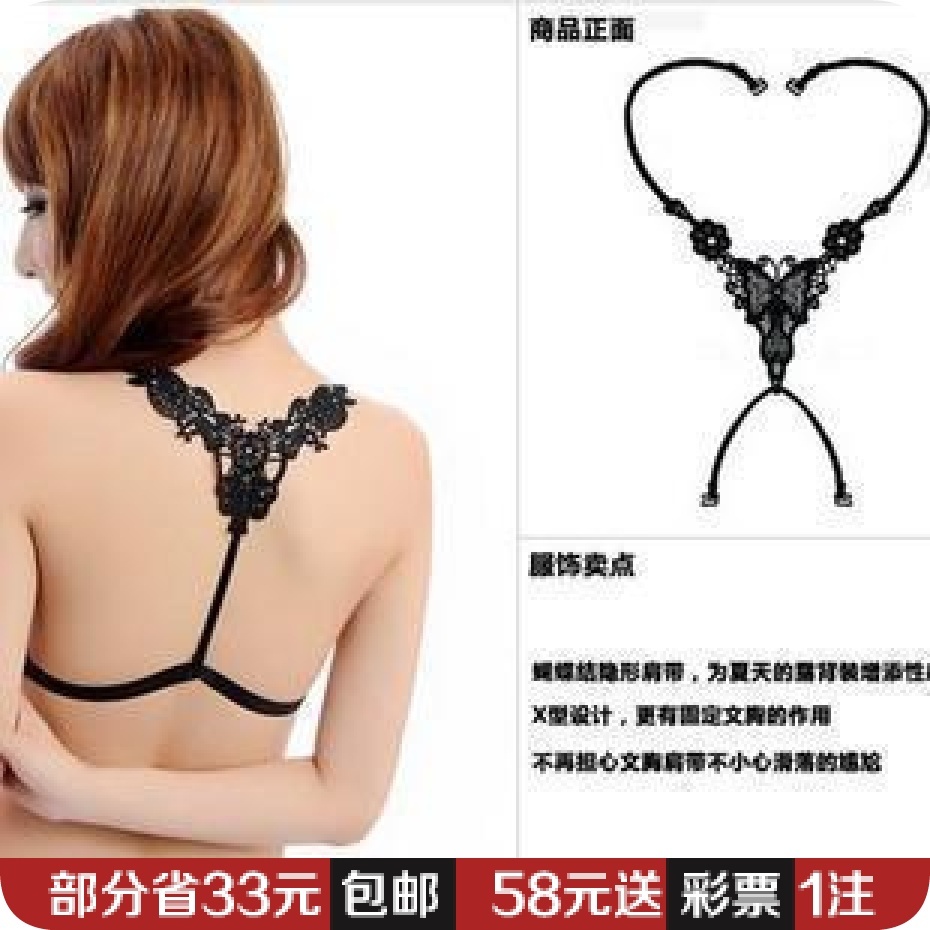 1760 candy invisible transparent shoulder strap halter-neck bra underwear pectoral girdle underwear with the tape 13g
