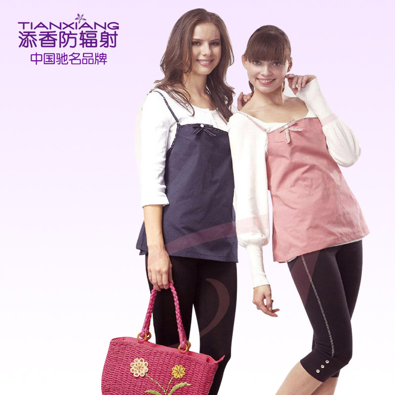 18 radiation-resistant autumn and winter radiation-resistant spaghetti strap vest maternity clothing innerwear underwear 10412