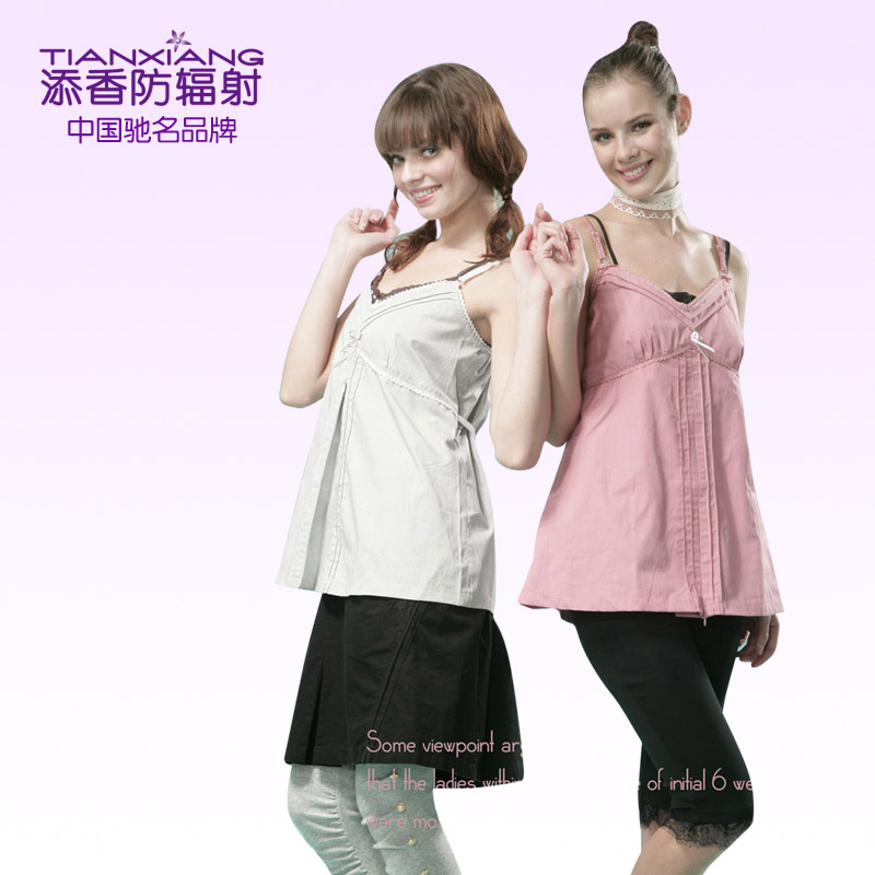 18 radiation-resistant autumn and winter radiation-resistant spaghetti strap vest maternity clothing innerwear underwear 10426