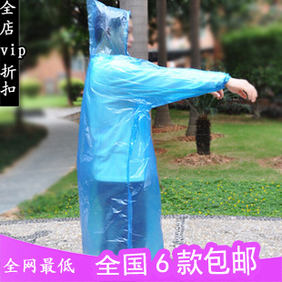 19 disposable raincoat eco-friendly carry material