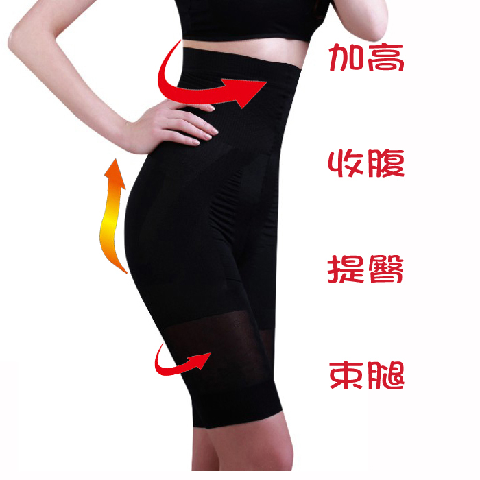 1pcs California Beauty Slim N Lift Slimming Pants, 2 colors&sizes,high quality body shaper ~wholesale&retail.
