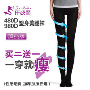 2 1 thickening stovepipe socks fat burning ankle length trousers rompers wire socks