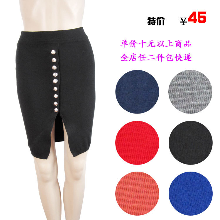 2 ! 2012 autumn and winter fashion single breasted before placketing knitted slim hip skirt medium skirt step skirt 810 Leather