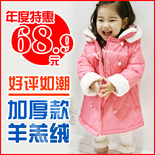 2 3 4 5 6 7 female child clothing thickening winter plus velvet cotton-padded jacket trench outerwear