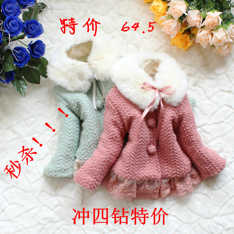 2 - 6 yarn shirt lace decoration thickening female child clip cotton-padded coat top wadded jacket cotton-padded jacket