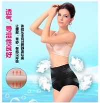 2 a pack thin women's seamless beauty care body shaping pants abdomen drawing butt-lifting breathable body shaping