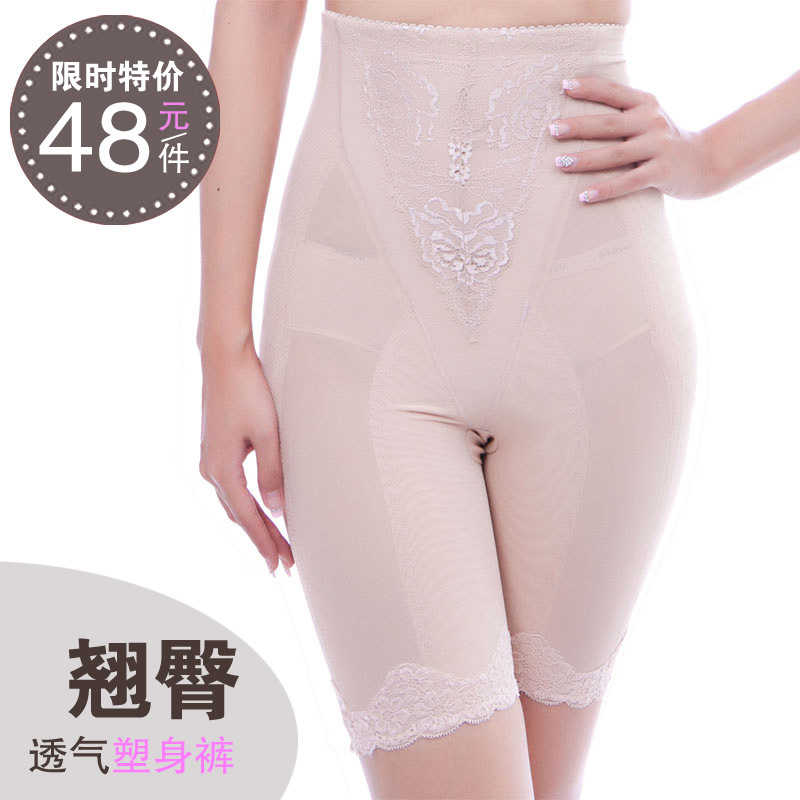 2 adjustable drawing butt-lifting abdomen body shaping pants breathable postpartum beauty care panties excellent bottom