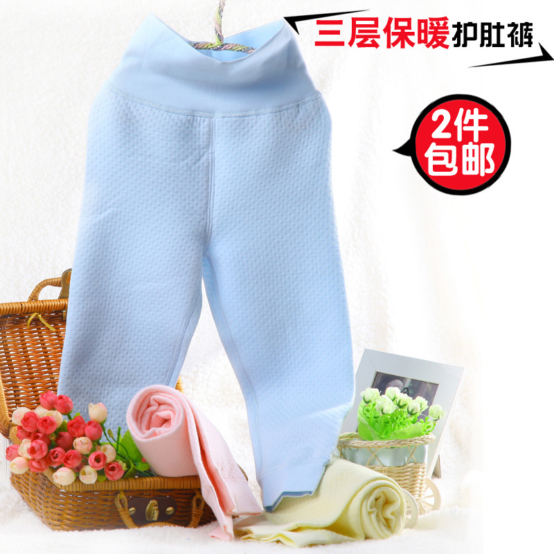 2 autumn and winter children's pants 100% cotton soft cotton baby thermal underwear baby belly protection pants child pajama