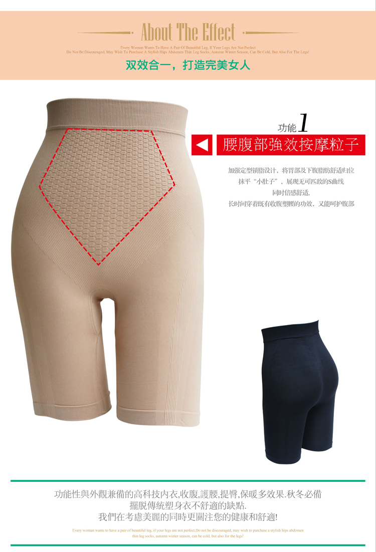 2 body shaping pants abdomen drawing butt-lifting pants mid waist beauty care pants cc