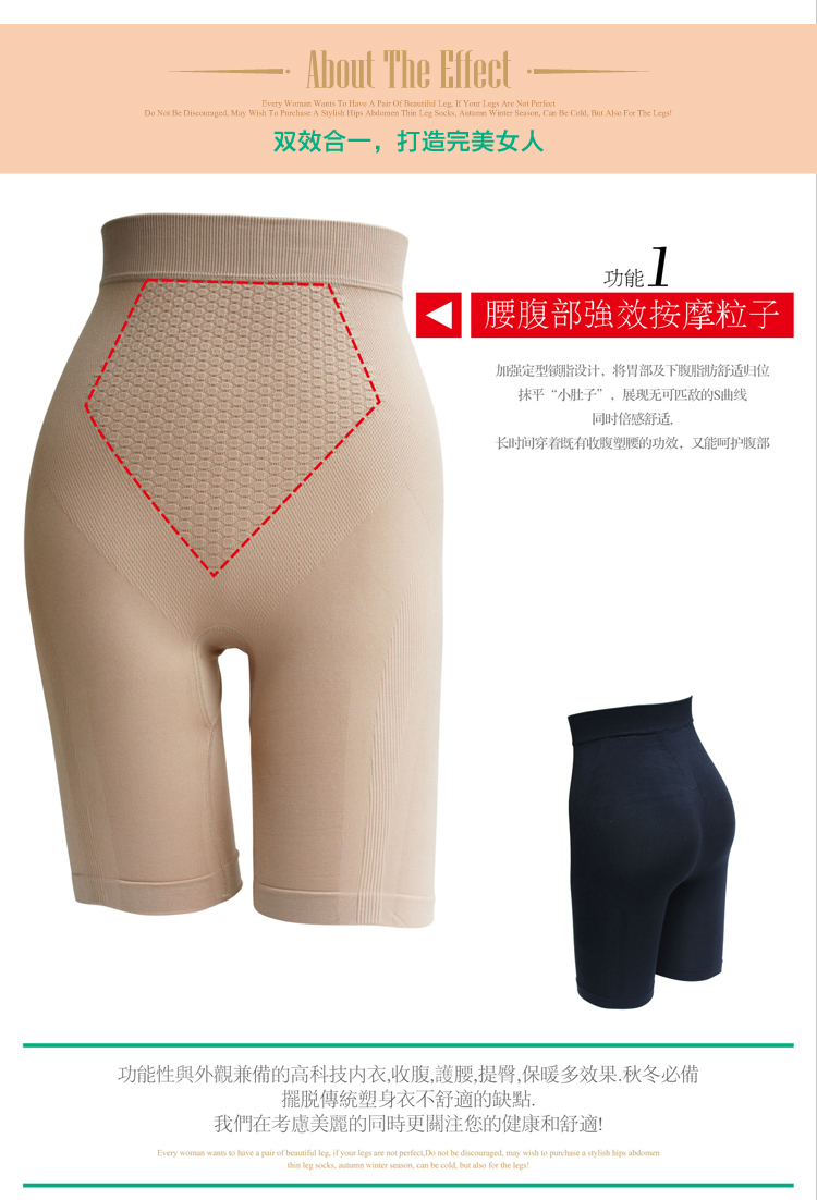 2 body shaping pants drawing butt-lifting abdomen pants mid waist beauty care pants cc
