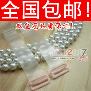 2 broadened scrub invisible tape pectoral girdle underwear shoulder strap transparent shoulder strap bra belt
