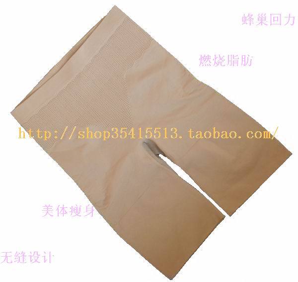 2 De-Forest WARRIOR magic seamless body shaping pants abdomen drawing butt-lifting stovepipe pants knee-length pants