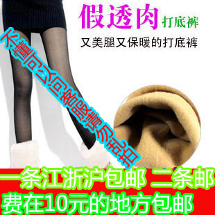 2 double multicolour meat plus velvet thickening legging socks thick warm pants thick stockings female socks