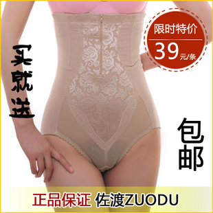2 four seasons paragraph breathable super-elevation waist abdomen drawing pants butt-lifting body shaping pants trigonometric