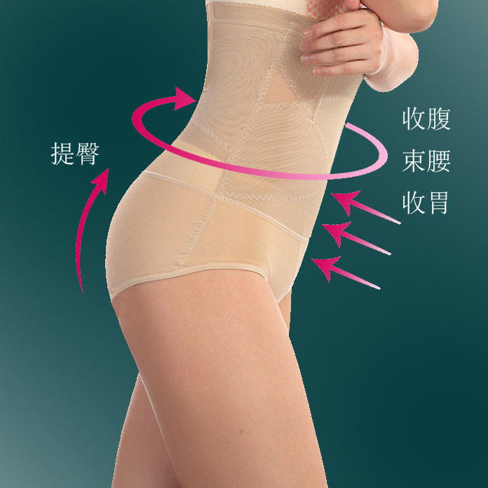 2 high waist strengthen ultra-thin abdomen drawing butt-lifting body shaping panties female seamless slimming pants abdomen
