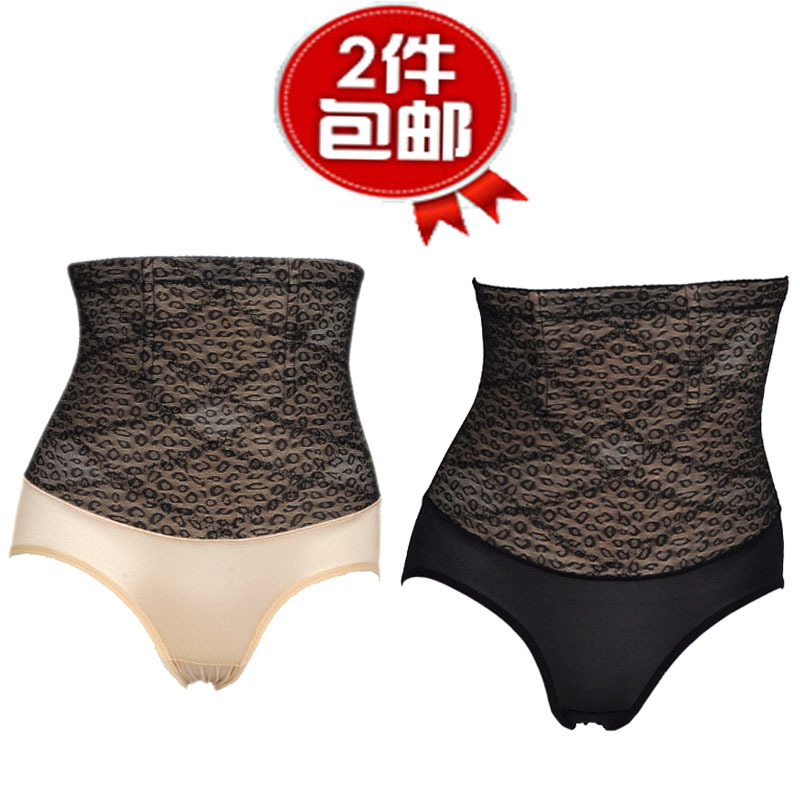 2 high waist ultra-thin seamless abdomen drawing pants butt-lifting body shaping pants thin triangle pants plastotype panties