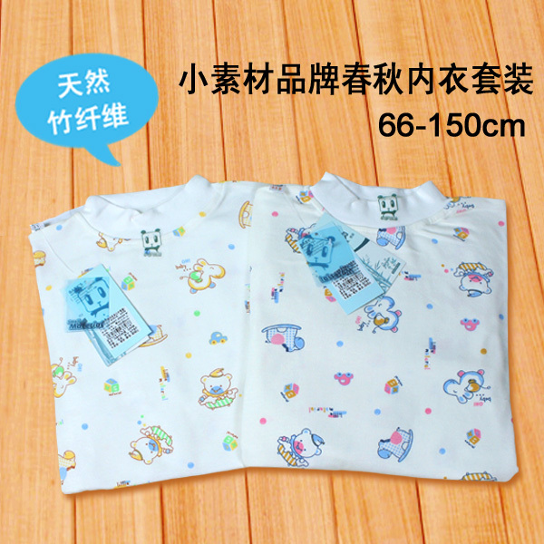 2 kit bamboo fibre child spring and autumn underwear set male female child long johns long johns baby underwear