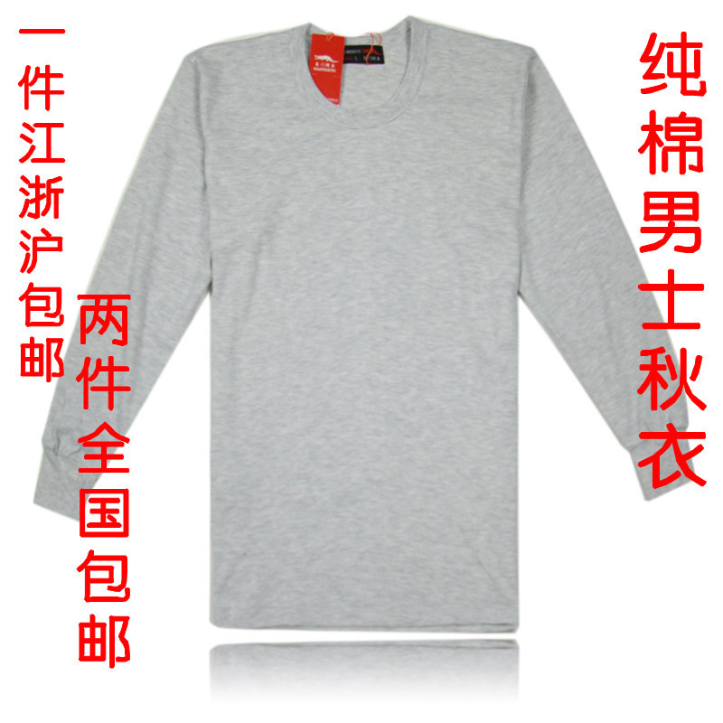 2 male 100% cotton long johns thermal upperwear thermal underwear single top thermal top