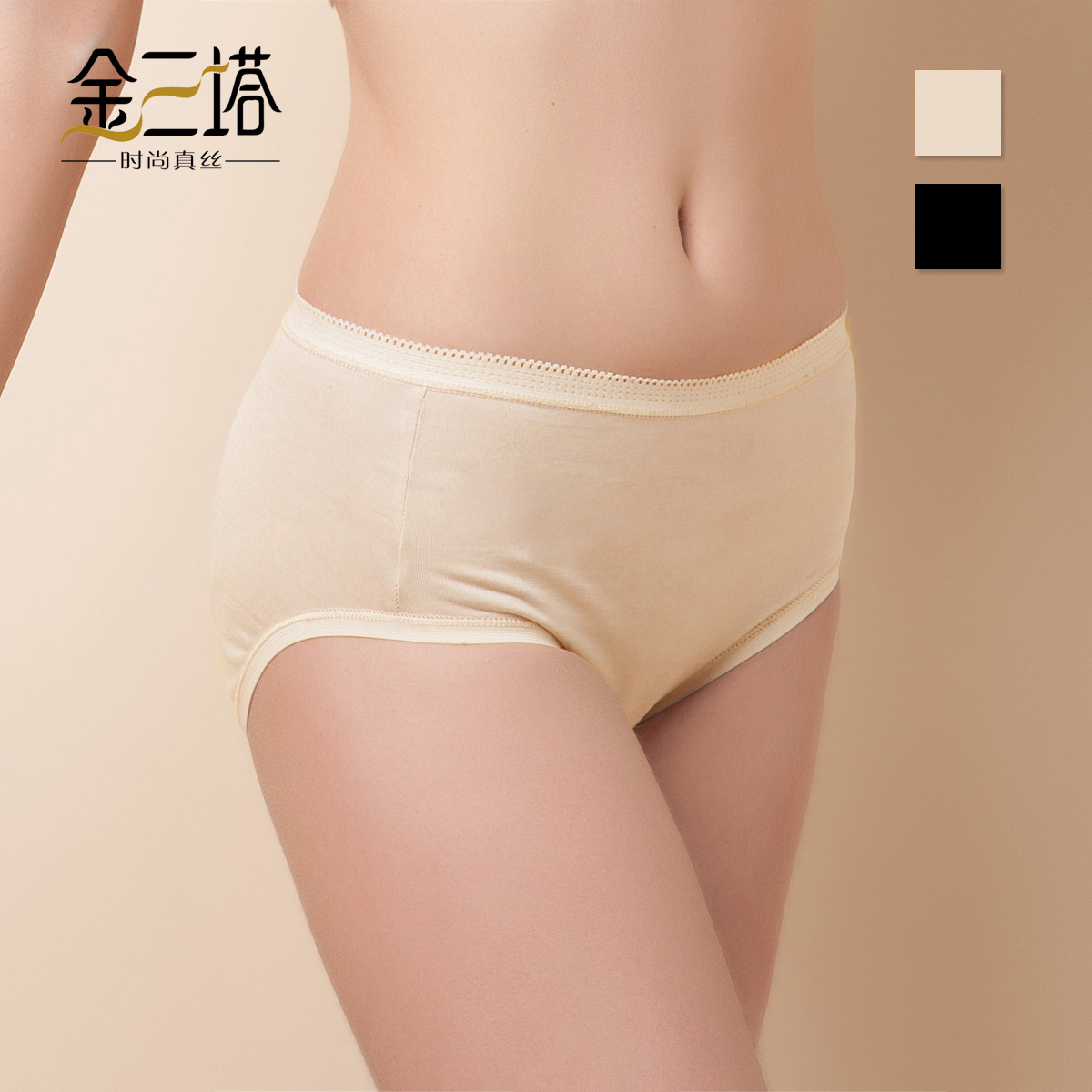 2 mulberry silk schappe women's plus size mid waist antibiotic comfortable boxer panties