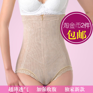 2 postpartum abdomen drawing pants high waist body shaping pants waist slim waist butt-lifting panties beauty care pants