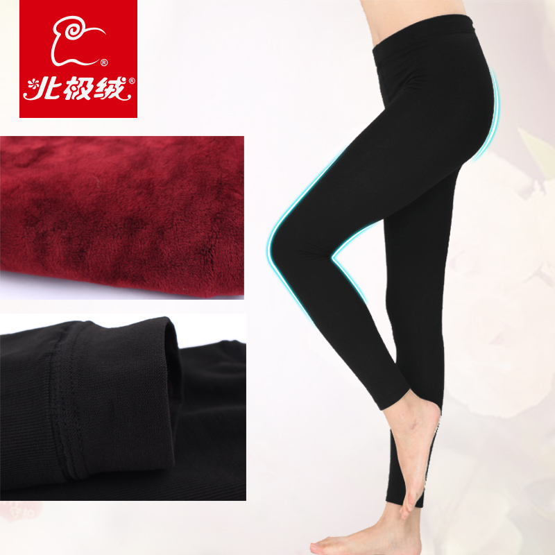 2 pumping super soft solid color pants legs warm pants double layer thickening plus velvet
