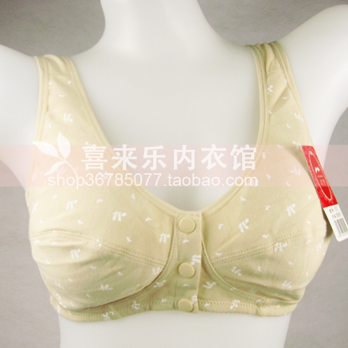 2 quinquagenarian single-bra wireless underwear plus size front button bra yoga sports bra ,Free shipping