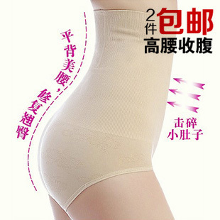 2 seamless high waist puerperal beauty care body shaping waist support butt-lifting abdomen drawing slimming pants female