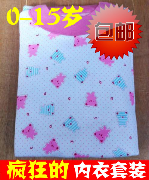 2 set child underwear set 100% cotton baby underwear set male child female child long johns long johns set 100% cotton