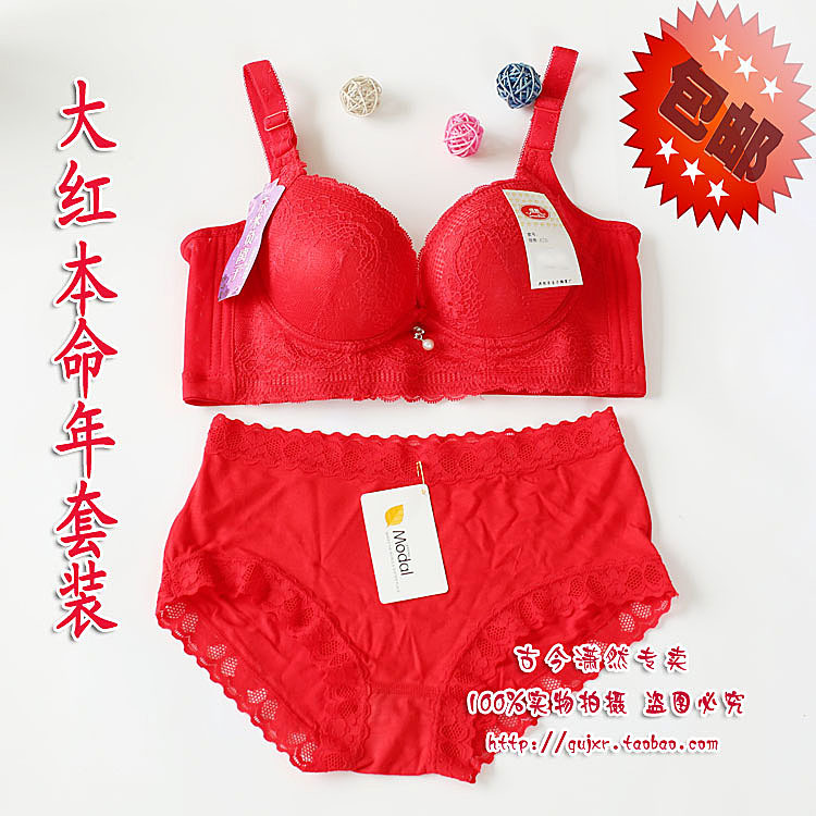 2 set embalmed 4 breasted side gathering push up bra far infrared health care this red set