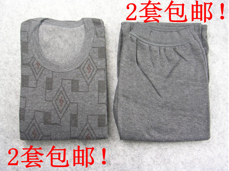 2 set male thermal underwear thickening plus velvet round low collar fleece set