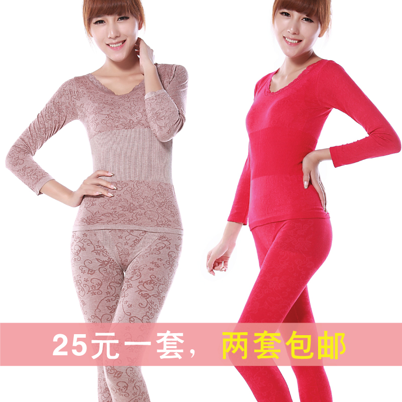 2 set thermal underwear long johns female modal seamless beauty care thin long johns long johns set women's