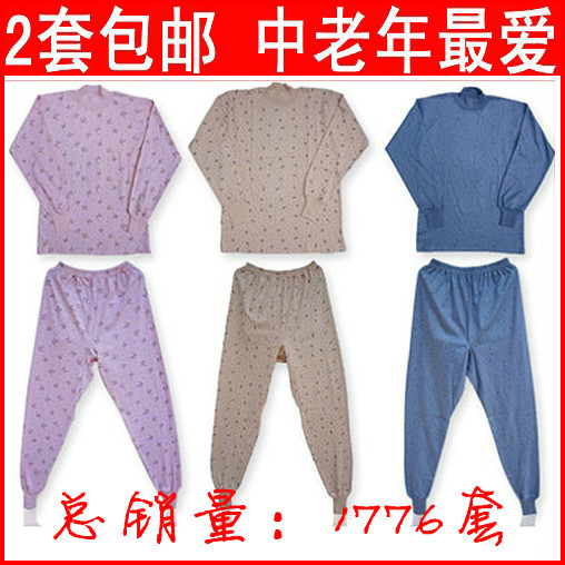 2 set women's 100% cotton underwear set quinquagenarian long johns long johns cotton sweater separate 21 set 39