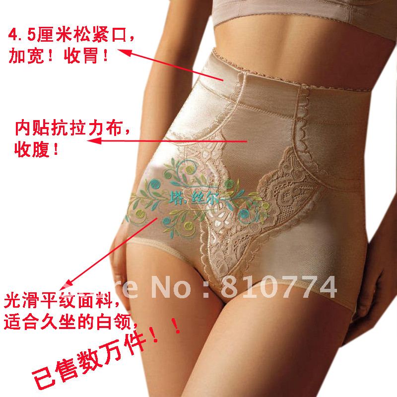 2 slimming high waist abdomen drawing butt-lifting panties abdomen drawing panties abdomen drawing pants body shaping pants