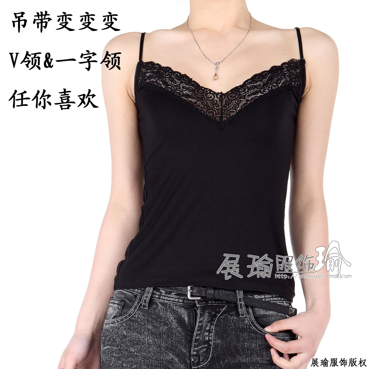 2 slit neckline V-neck double faced reversible basic vest thin modal spaghetti strap recommended