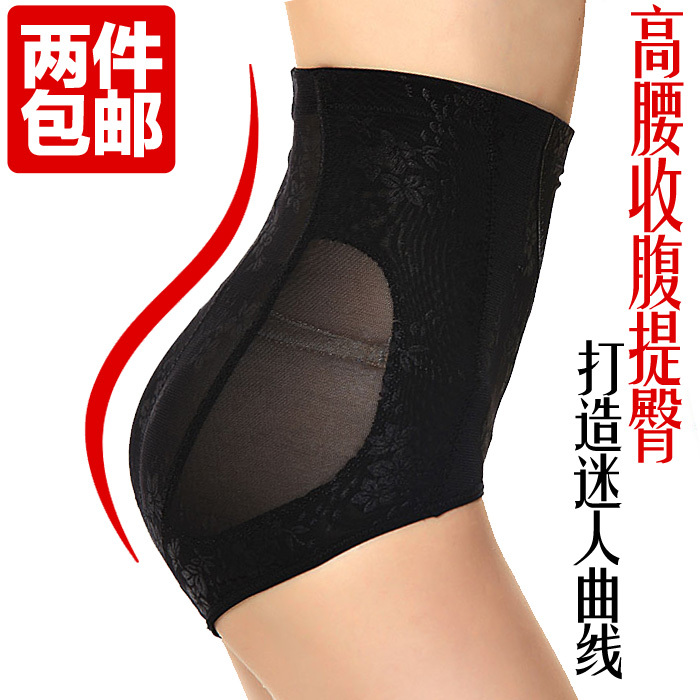 2 summer super high waist postpartum abdomen drawing butt-lifting pants high waist bottom body shaping pants female waist
